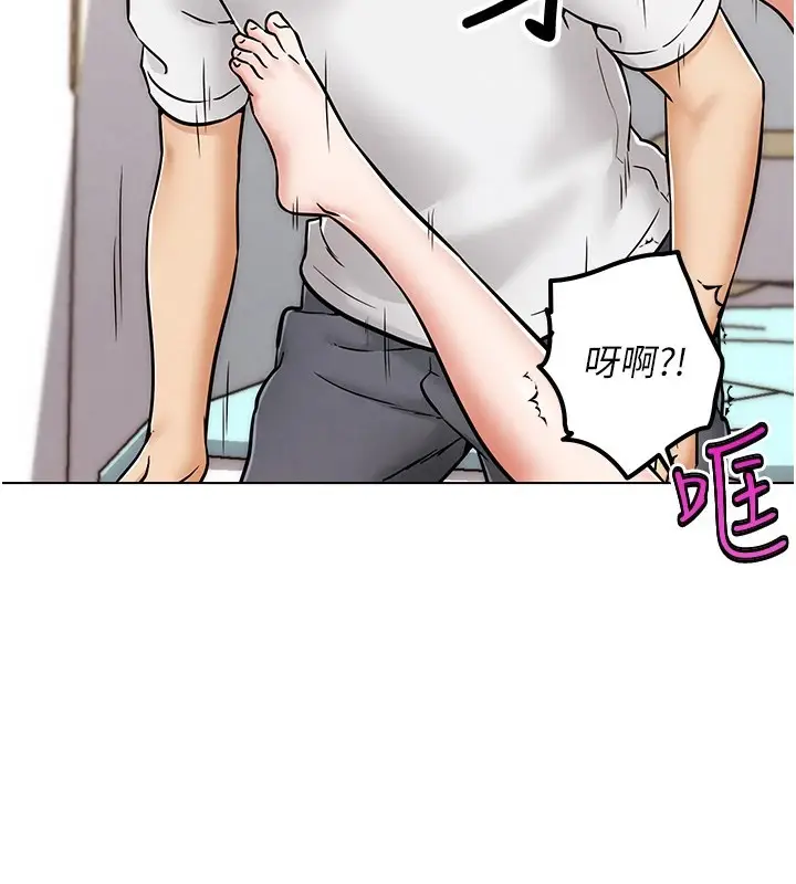 漫画《G斗吧!真人肉搏王》第1话第158张图