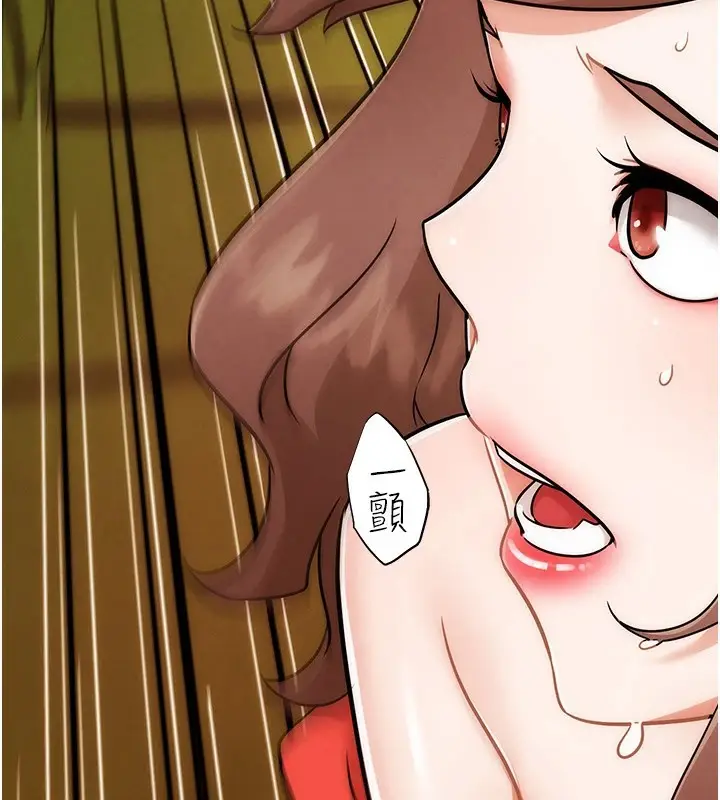 漫画《G斗吧!真人肉搏王》第1话第16张图