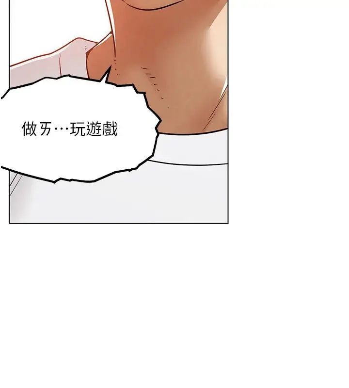 漫画《G斗吧!真人肉搏王》第1话第161张图