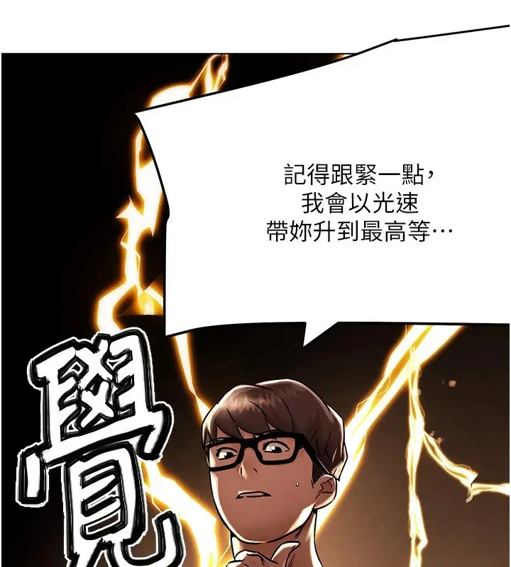 漫画《G斗吧!真人肉搏王》第1话第162张图