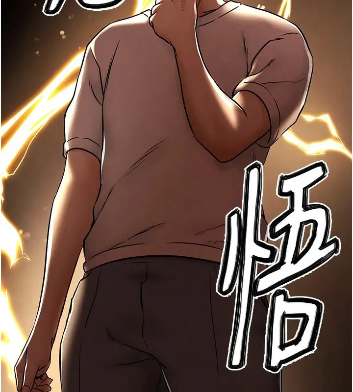 漫画《G斗吧!真人肉搏王》第1话第163张图