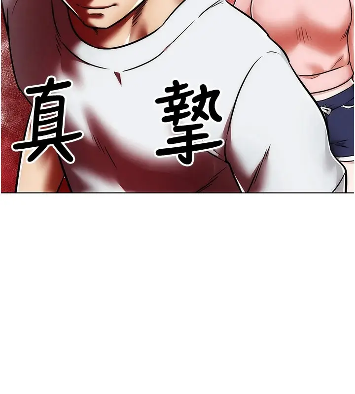 漫画《G斗吧!真人肉搏王》第1话第167张图