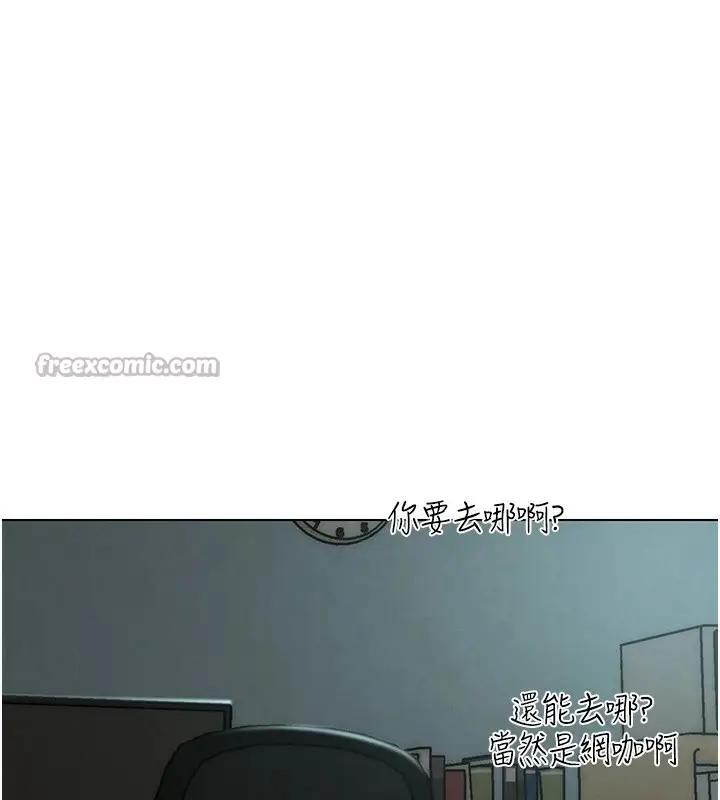 漫画《G斗吧!真人肉搏王》第1话第168张图