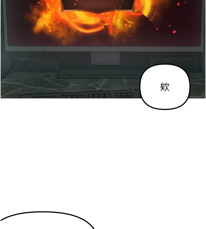 漫画《G斗吧!真人肉搏王》第1话第177张图