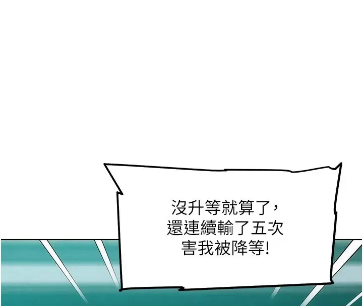 漫画《G斗吧!真人肉搏王》第1话第179张图