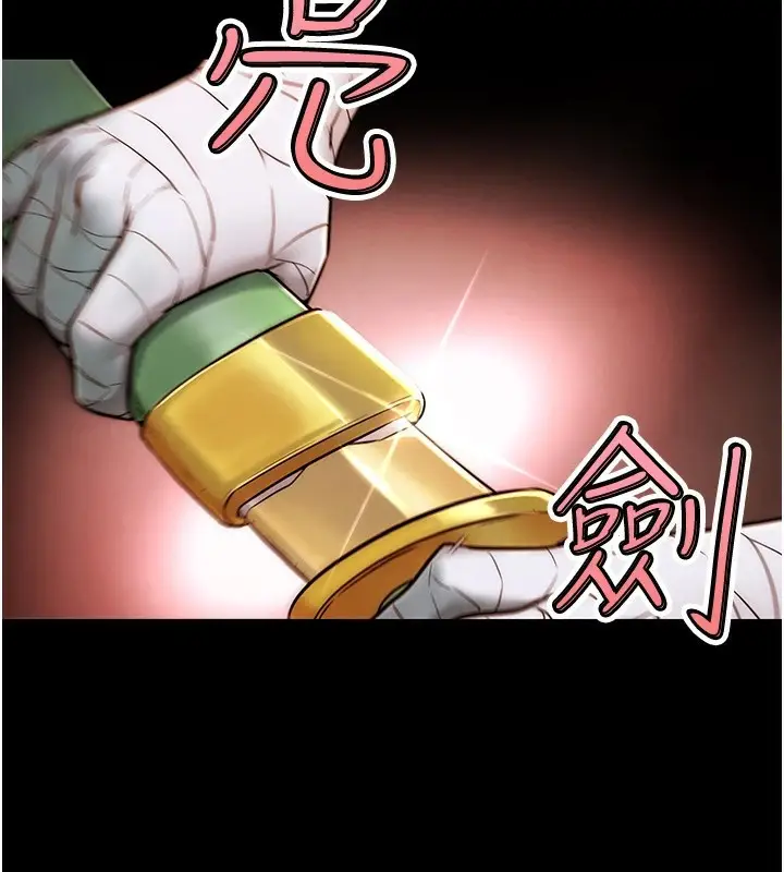 漫画《G斗吧!真人肉搏王》第1话第18张图