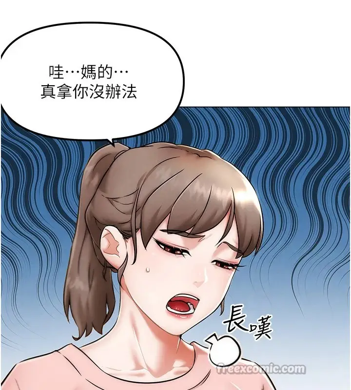 漫画《G斗吧!真人肉搏王》第1话第182张图