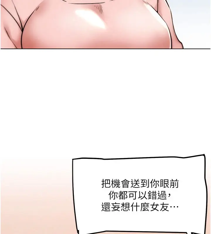 漫画《G斗吧!真人肉搏王》第1话第183张图