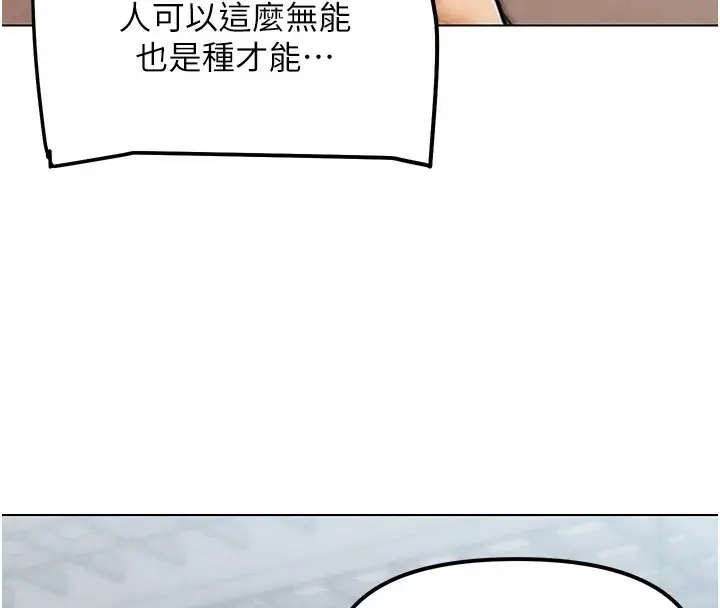 漫画《G斗吧!真人肉搏王》第1话第185张图