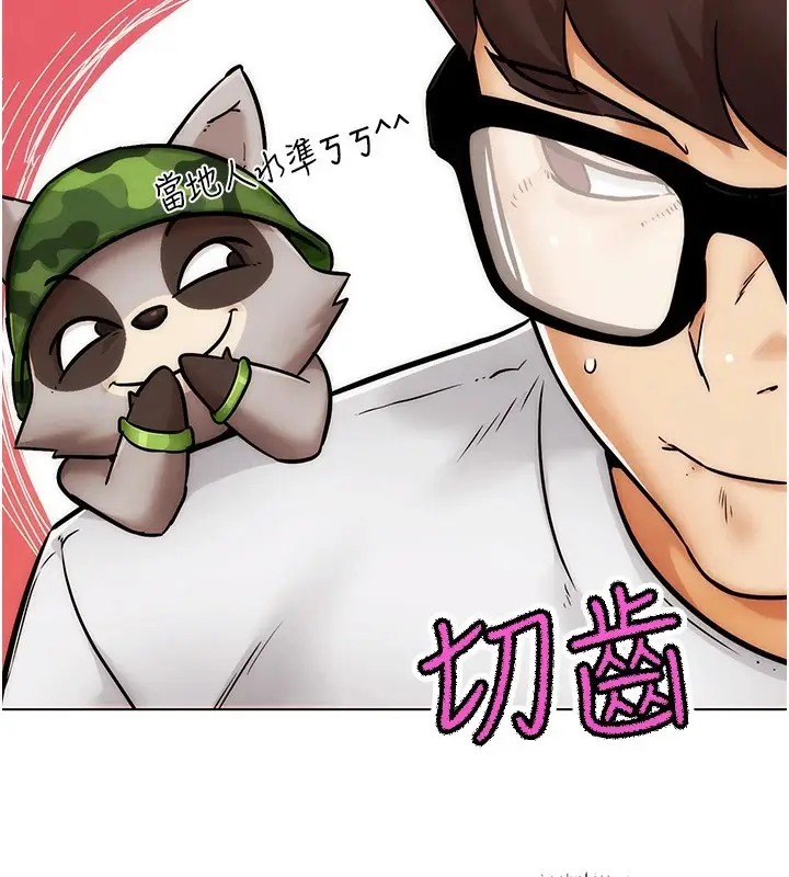 漫画《G斗吧!真人肉搏王》第1话第191张图