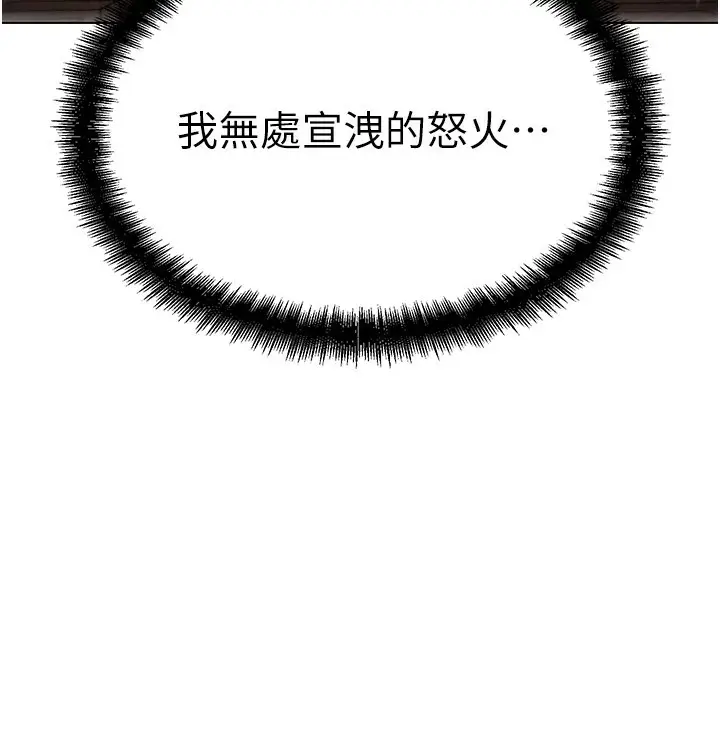 漫画《G斗吧!真人肉搏王》第1话第195张图