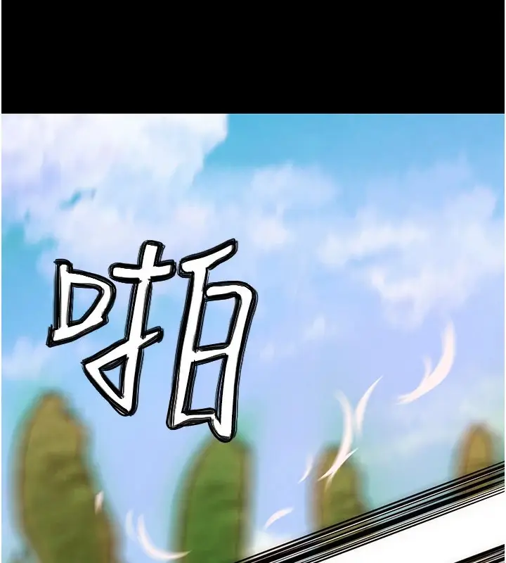 漫画《G斗吧!真人肉搏王》第1话第20张图