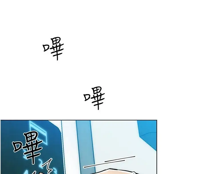 漫画《G斗吧!真人肉搏王》第1话第207张图