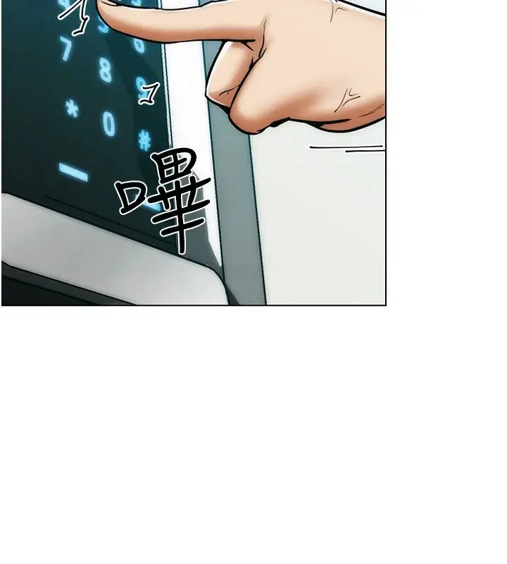 漫画《G斗吧!真人肉搏王》第1话第208张图