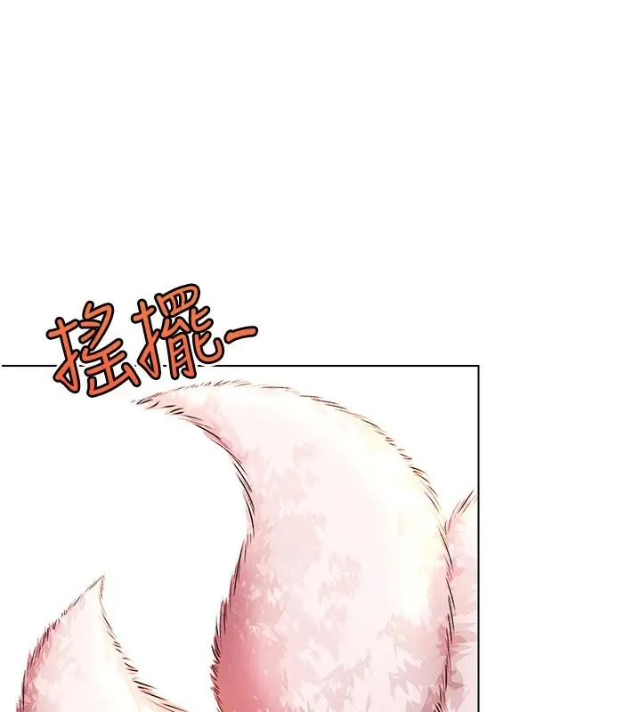漫画《G斗吧!真人肉搏王》第1话第213张图