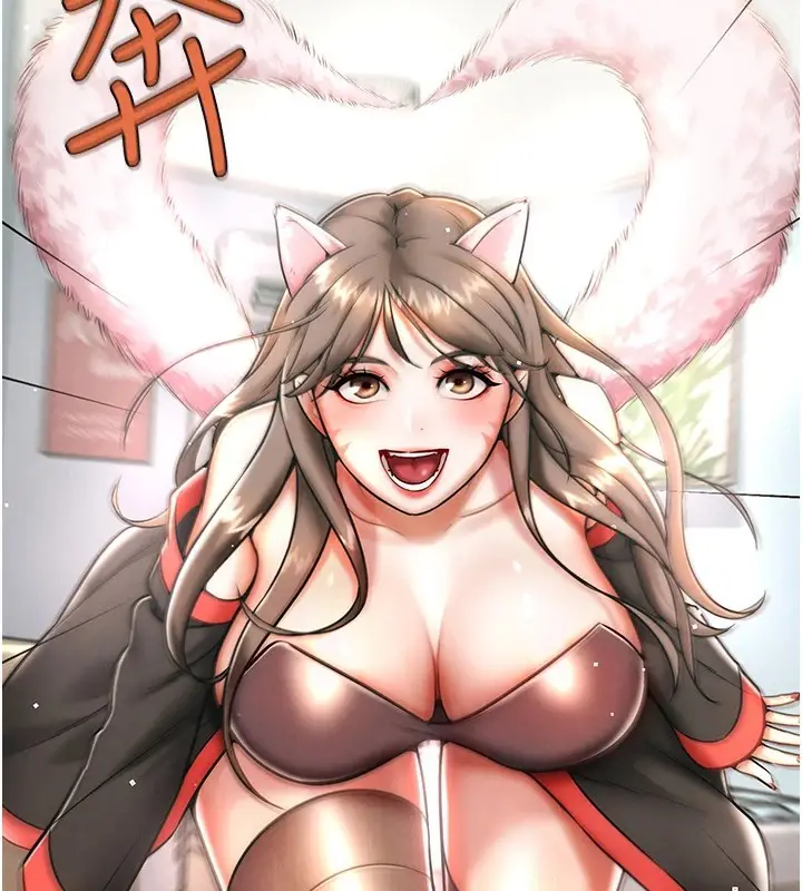 漫画《G斗吧!真人肉搏王》第1话第218张图