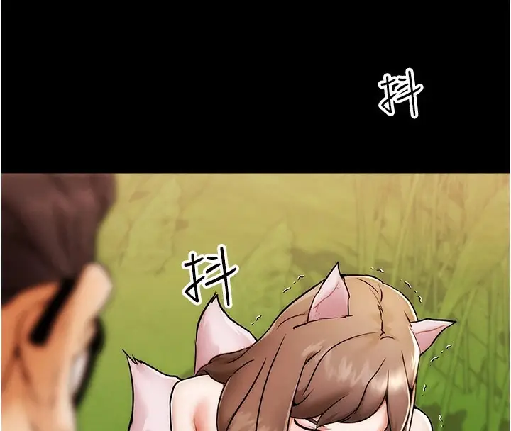漫画《G斗吧!真人肉搏王》第1话第27张图