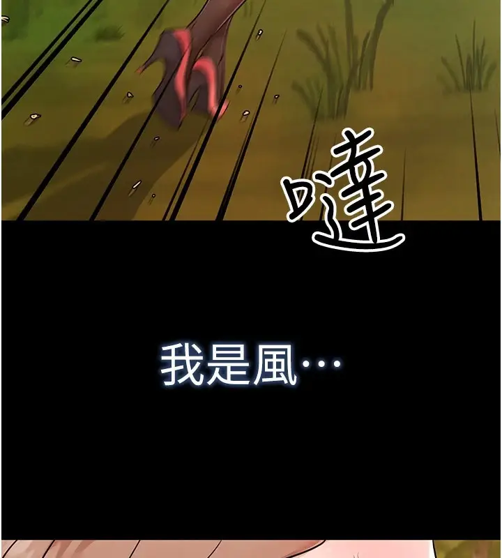 漫画《G斗吧!真人肉搏王》第1话第3张图