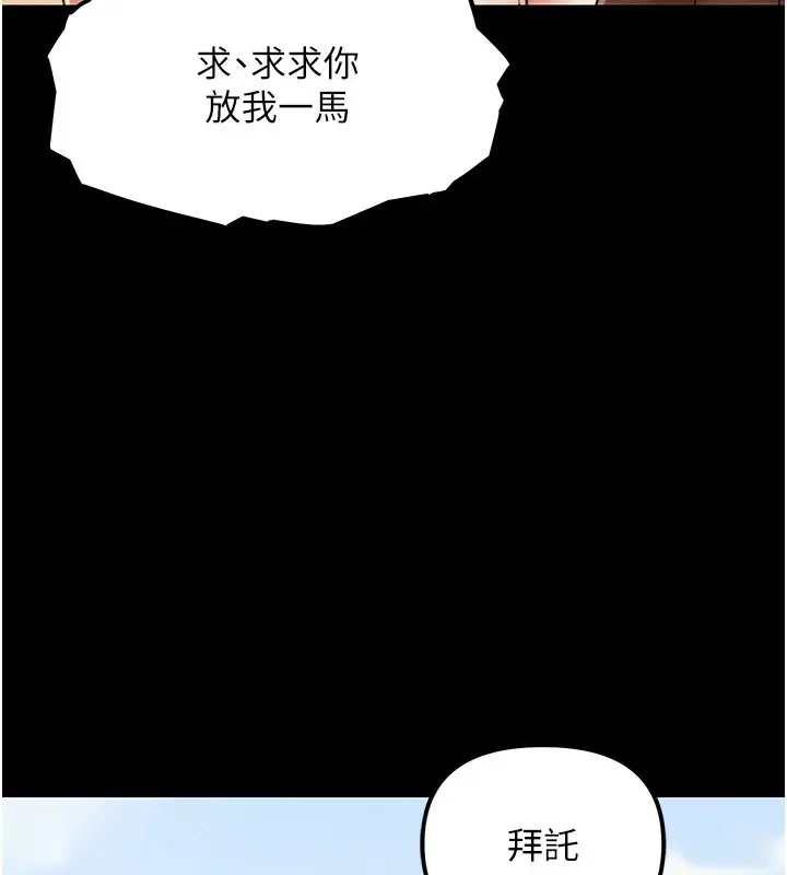 漫画《G斗吧!真人肉搏王》第1话第31张图