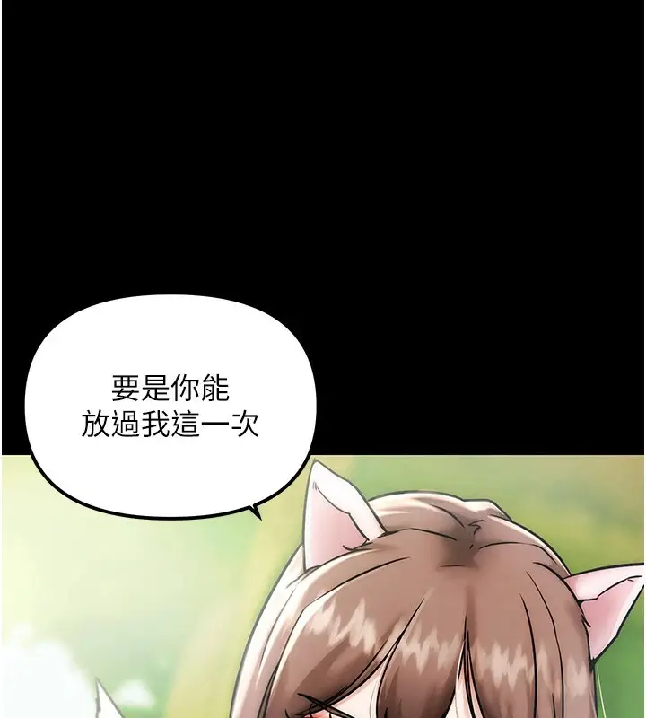 漫画《G斗吧!真人肉搏王》第1话第39张图