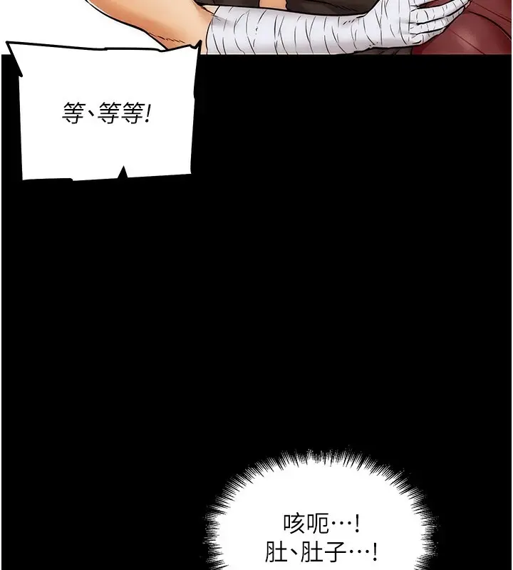 漫画《G斗吧!真人肉搏王》第1话第44张图