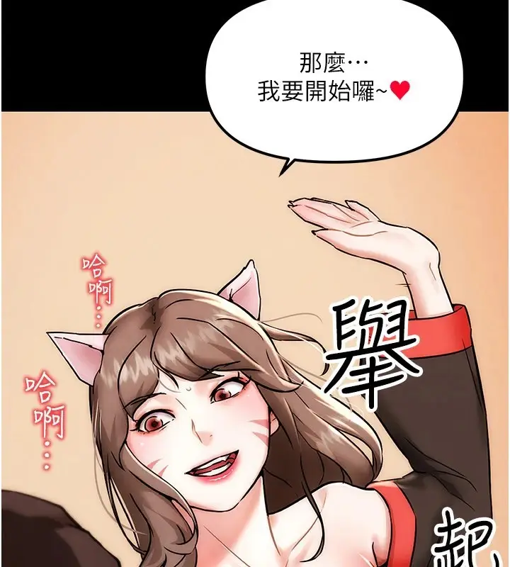 漫画《G斗吧!真人肉搏王》第1话第47张图