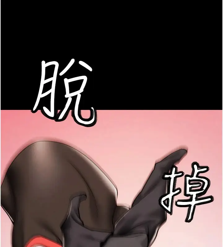漫画《G斗吧!真人肉搏王》第1话第62张图
