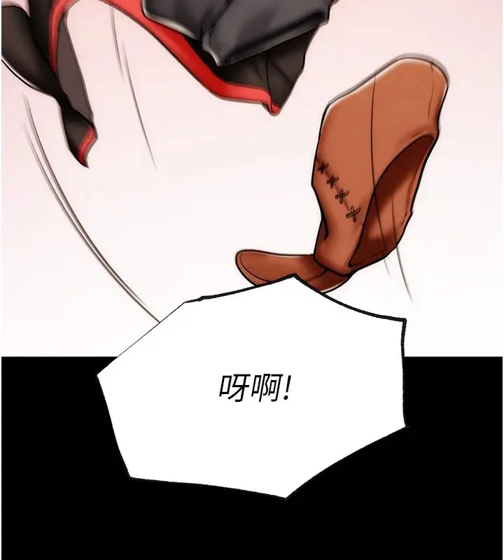 漫画《G斗吧!真人肉搏王》第1话第63张图