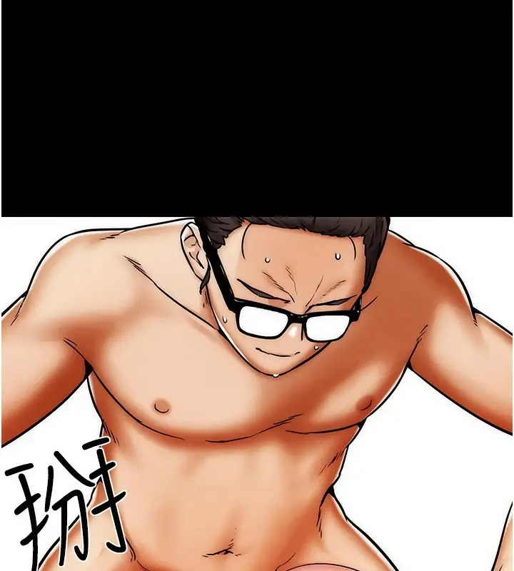 漫画《G斗吧!真人肉搏王》第1话第64张图