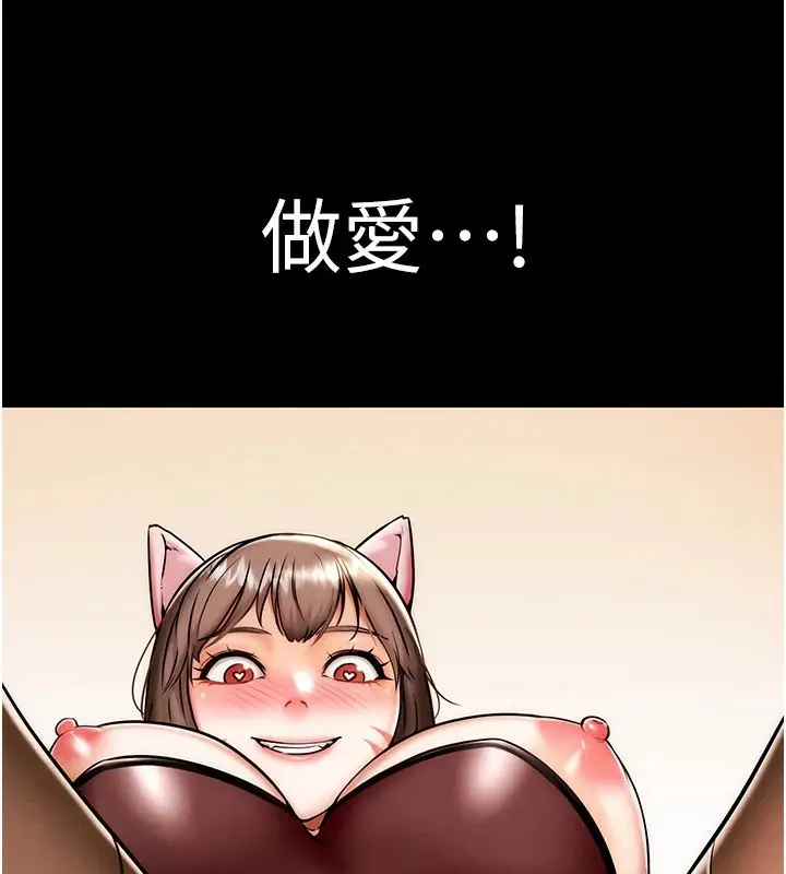 漫画《G斗吧!真人肉搏王》第1话第67张图