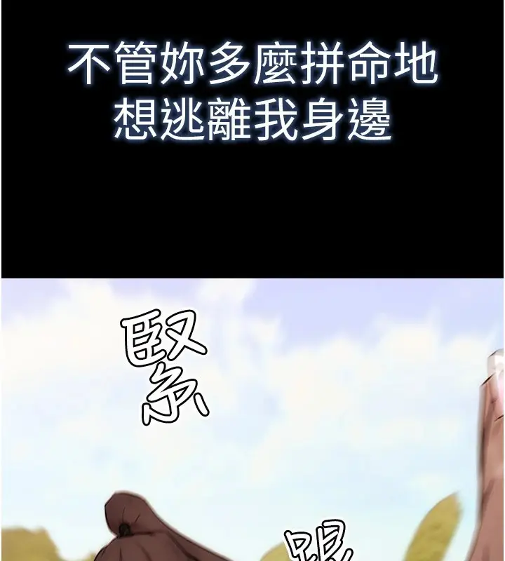 漫画《G斗吧!真人肉搏王》第1话第7张图