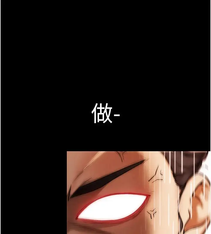 漫画《G斗吧!真人肉搏王》第1话第71张图