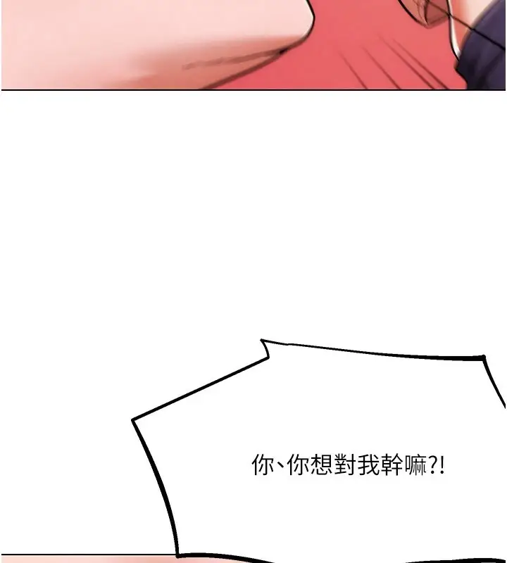 漫画《G斗吧!真人肉搏王》第1话第75张图
