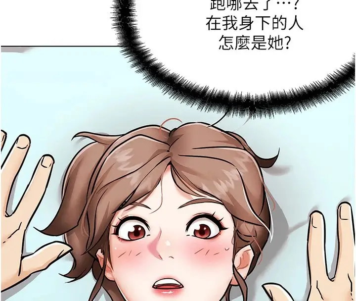 漫画《G斗吧!真人肉搏王》第1话第80张图