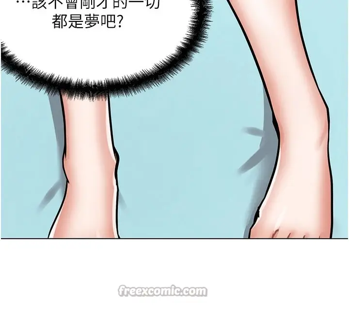 漫画《G斗吧!真人肉搏王》第1话第84张图