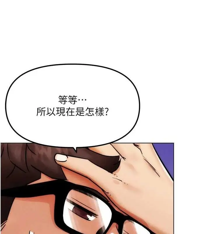 漫画《G斗吧!真人肉搏王》第2话第102张图