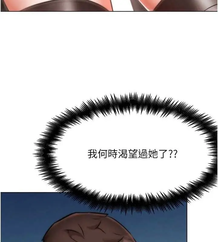 漫画《G斗吧!真人肉搏王》第2话第108张图