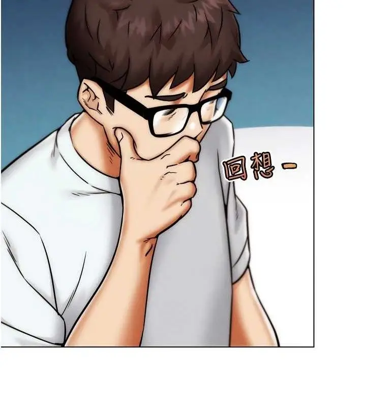 漫画《G斗吧!真人肉搏王》第2话第109张图