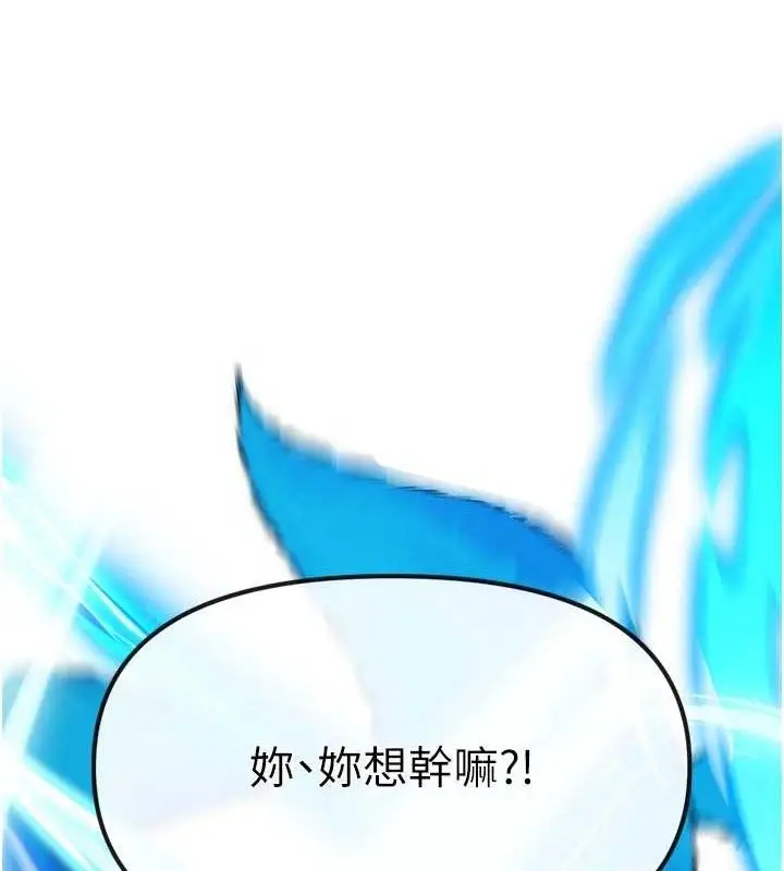 漫画《G斗吧!真人肉搏王》第2话第121张图