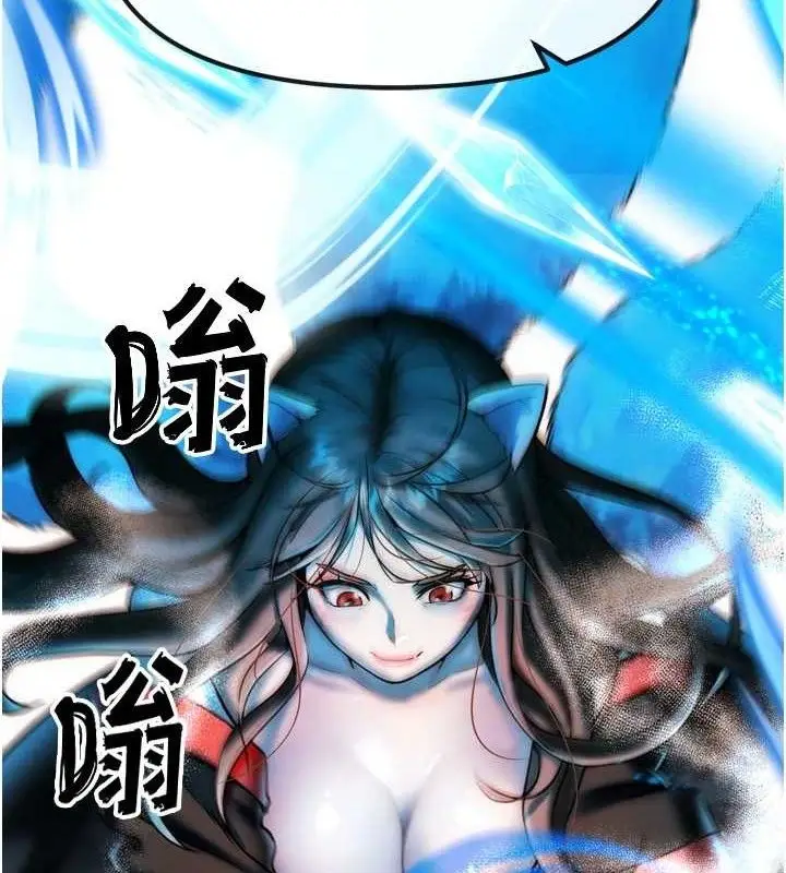 漫画《G斗吧!真人肉搏王》第2话第122张图