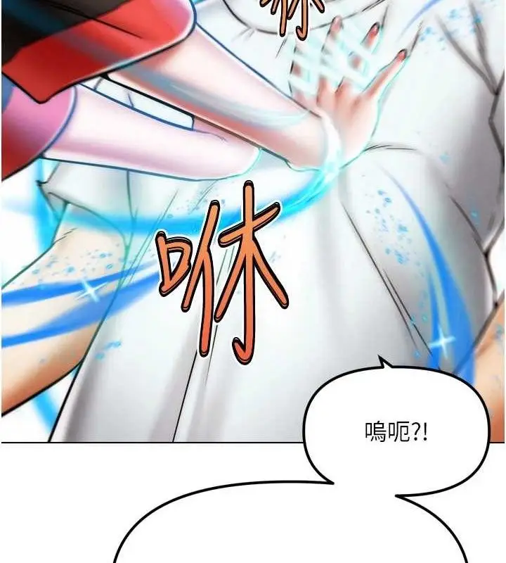 漫画《G斗吧!真人肉搏王》第2话第125张图