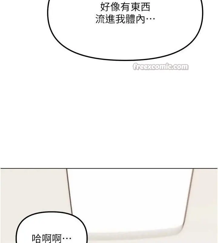 漫画《G斗吧!真人肉搏王》第2话第126张图