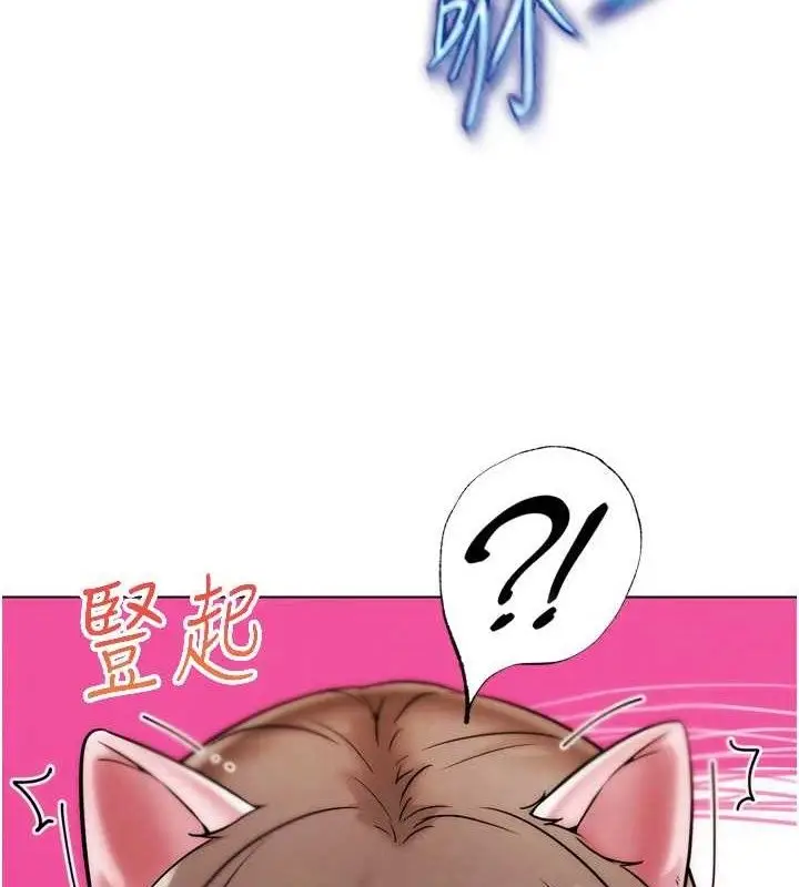 漫画《G斗吧!真人肉搏王》第2话第128张图
