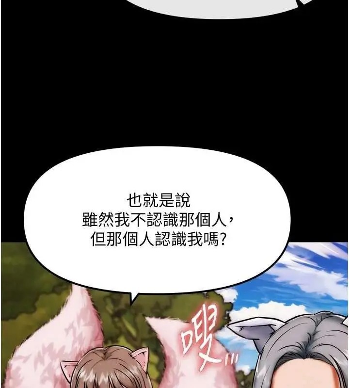 漫画《G斗吧!真人肉搏王》第2话第13张图