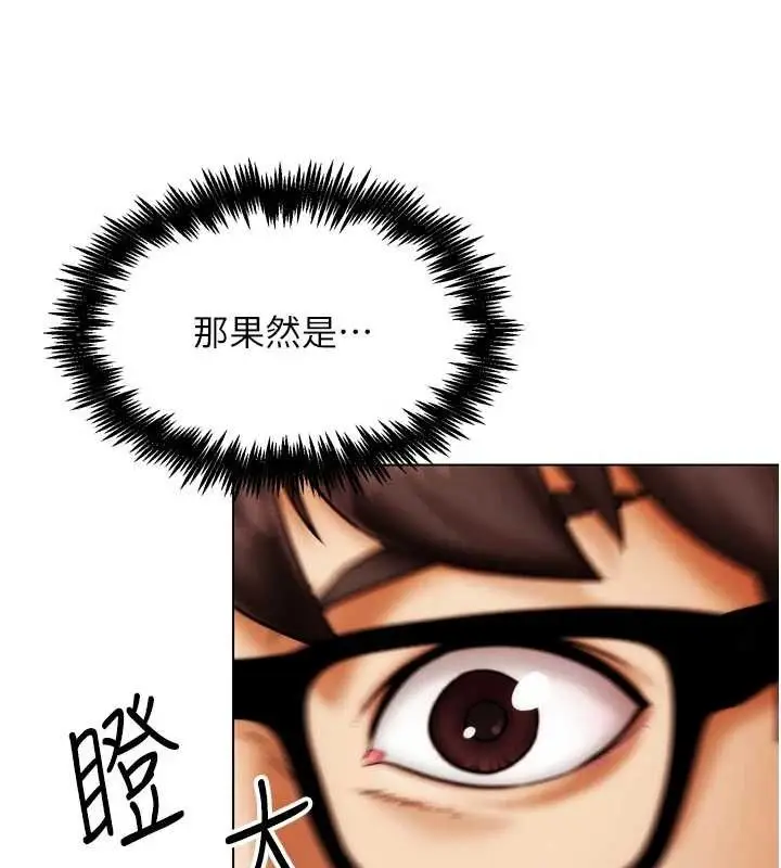 漫画《G斗吧!真人肉搏王》第2话第158张图