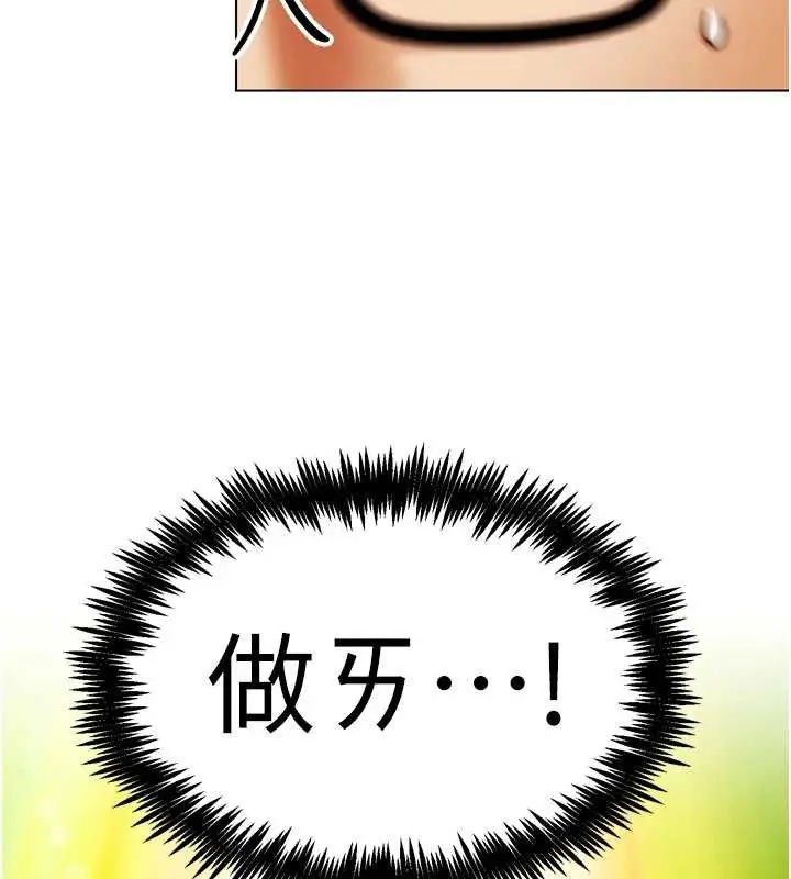 漫画《G斗吧!真人肉搏王》第2话第159张图