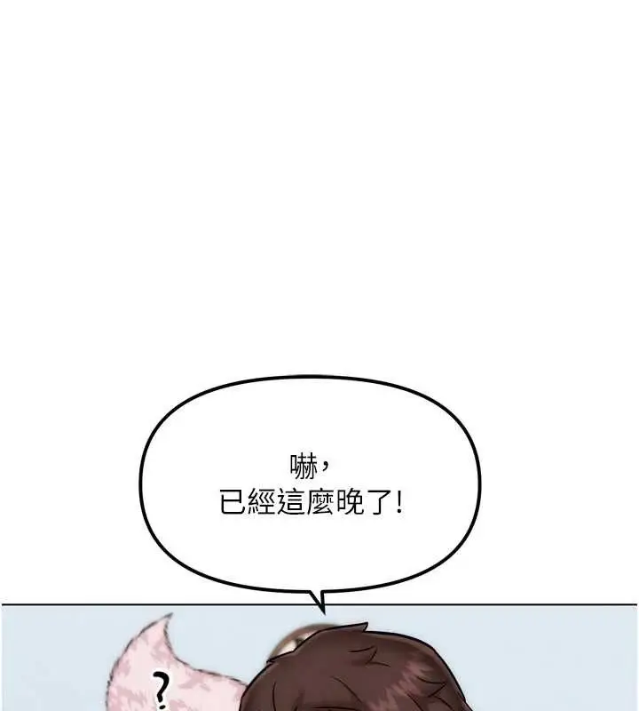 漫画《G斗吧!真人肉搏王》第2话第163张图