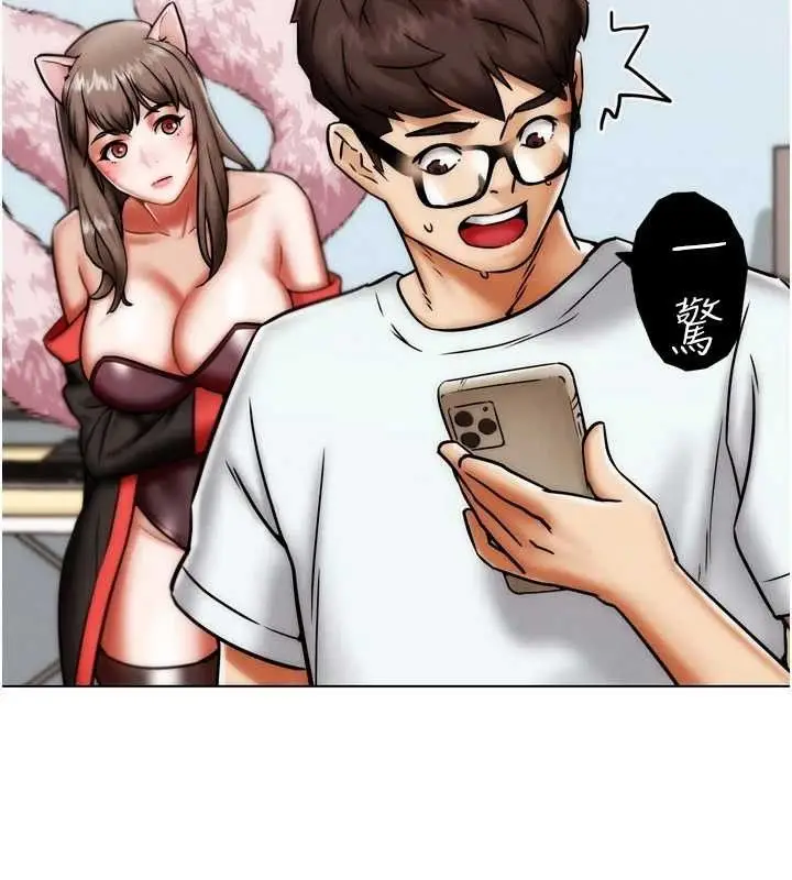 漫画《G斗吧!真人肉搏王》第2话第164张图