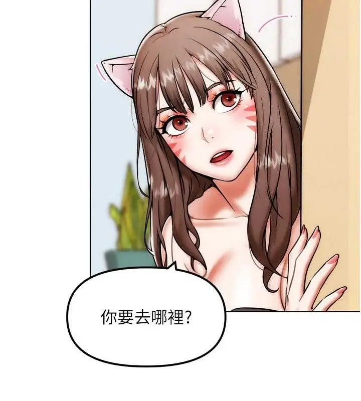 漫画《G斗吧!真人肉搏王》第2话第167张图