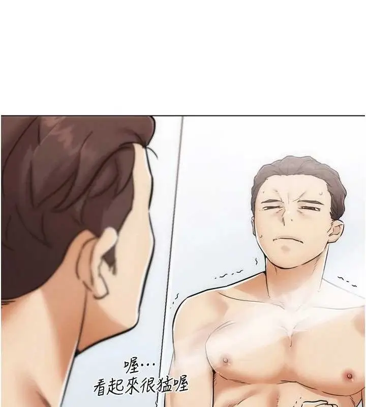 漫画《G斗吧!真人肉搏王》第2话第180张图